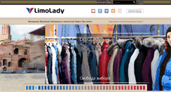 Desktop Screenshot of limo-lady.com