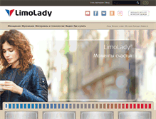 Tablet Screenshot of limo-lady.com